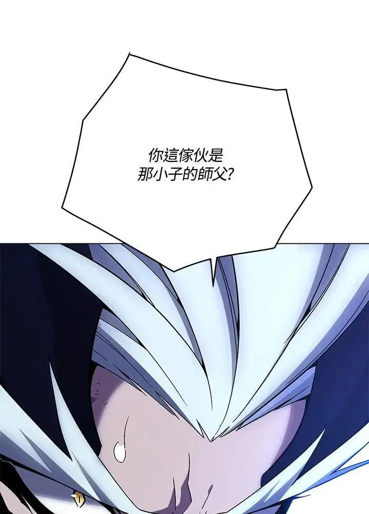 《天魔大人亲临指教》第105话(最终章)图14