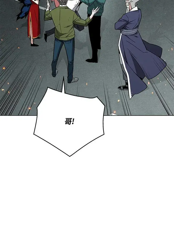 《天魔大人亲临指教》第105话(最终章)图149