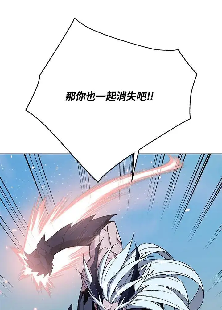 《天魔大人亲临指教》第105话(最终章)图16