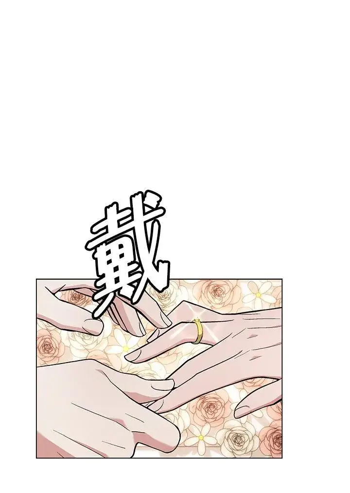 《天魔大人亲临指教》第105话(最终章)图160