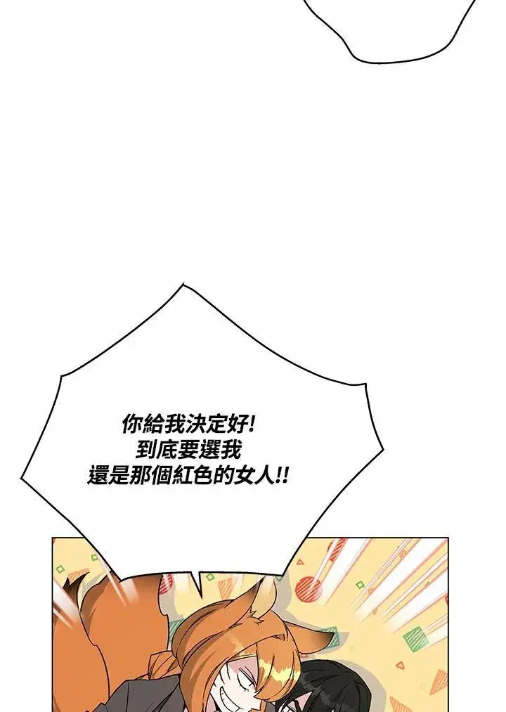 《天魔大人亲临指教》第105话(最终章)图165