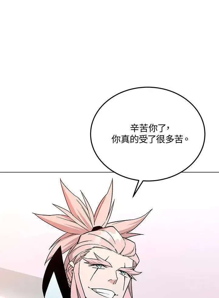 《天魔大人亲临指教》第105话(最终章)图174