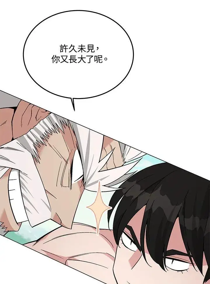 《天魔大人亲临指教》第105话(最终章)图189