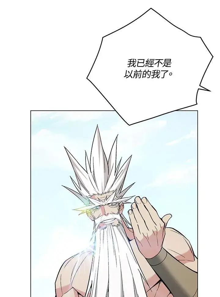 《天魔大人亲临指教》第105话(最终章)图196