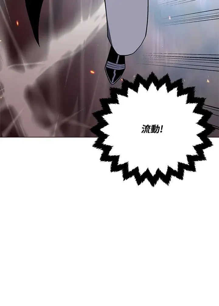 《天魔大人亲临指教》第105话(最终章)图20