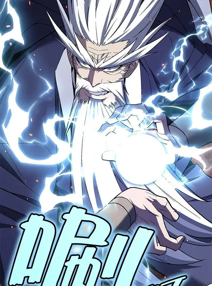 《天魔大人亲临指教》第105话(最终章)图22