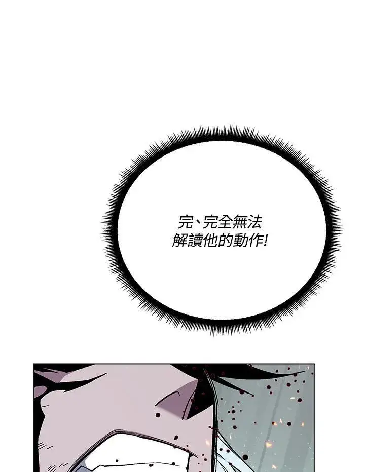《天魔大人亲临指教》第105话(最终章)图47