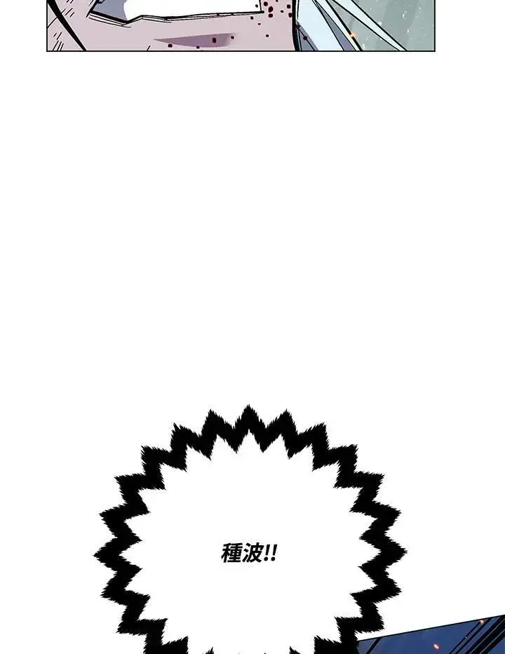 《天魔大人亲临指教》第105话(最终章)图48