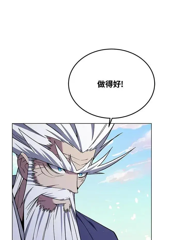 《天魔大人亲临指教》第105话(最终章)图54
