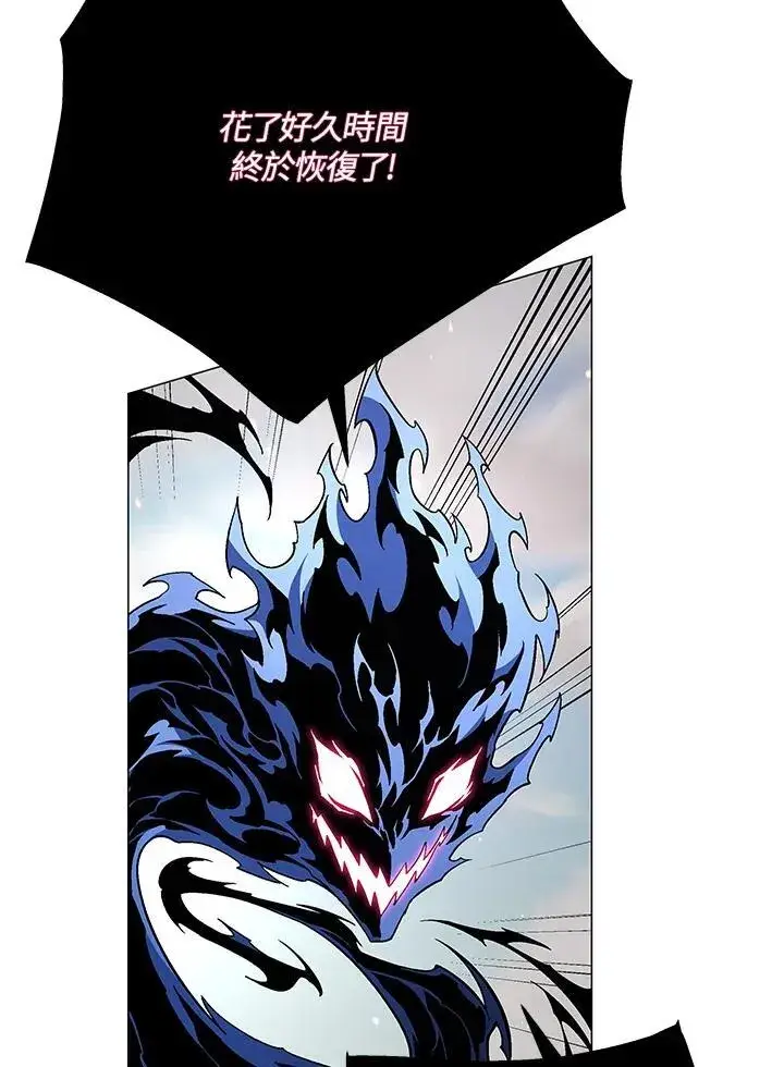 《天魔大人亲临指教》第105话(最终章)图63