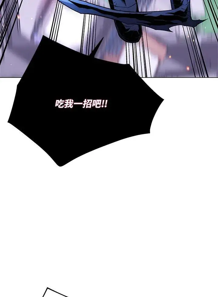 《天魔大人亲临指教》第105话(最终章)图67