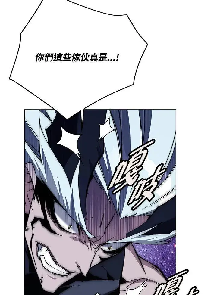 《天魔大人亲临指教》第105话(最终章)图68