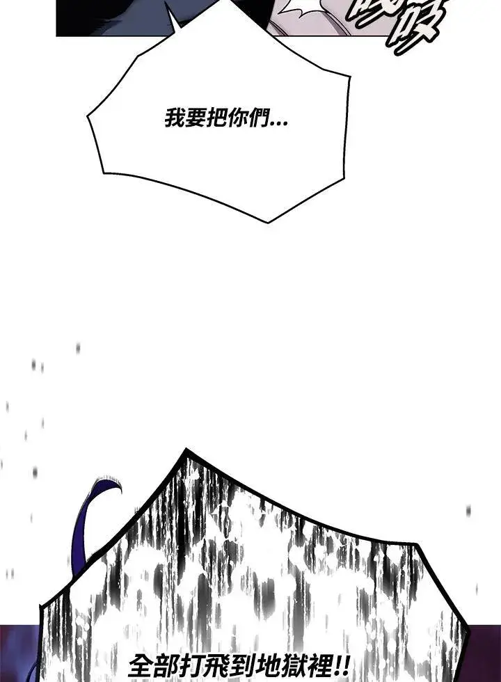 《天魔大人亲临指教》第105话(最终章)图69