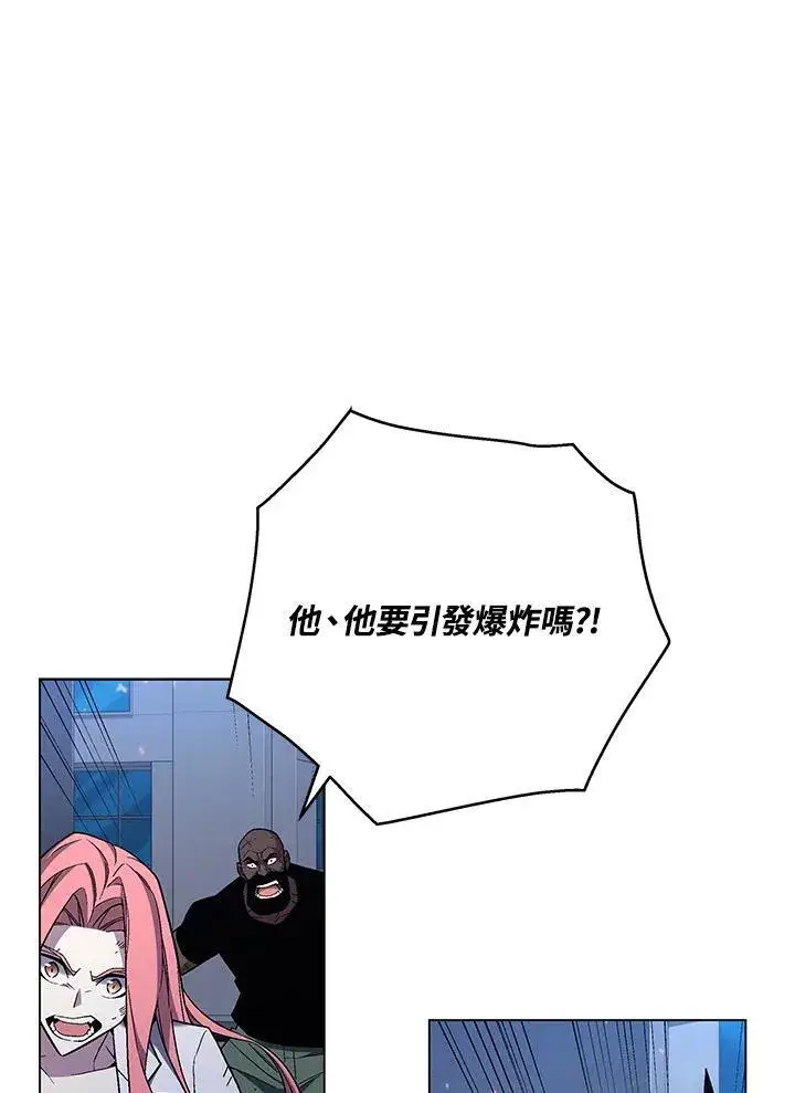 《天魔大人亲临指教》第105话(最终章)图72