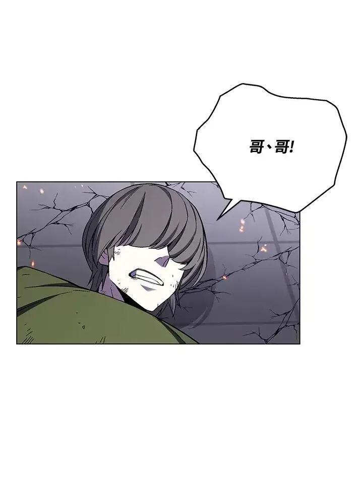 《天魔大人亲临指教》第105话(最终章)图74