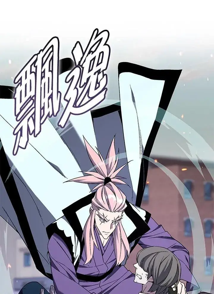 《天魔大人亲临指教》第105话(最终章)图75