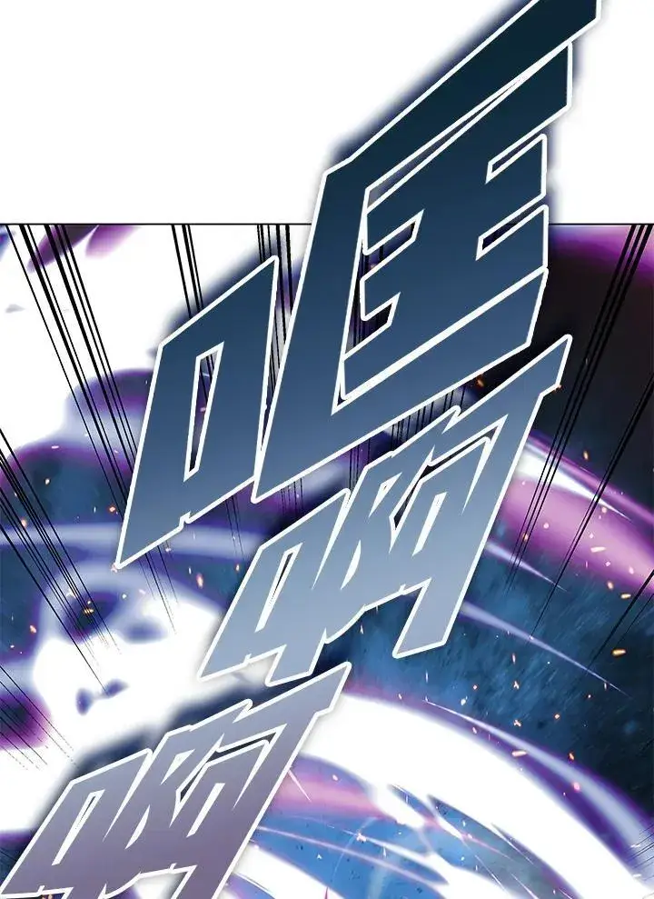 《天魔大人亲临指教》第105话(最终章)图77