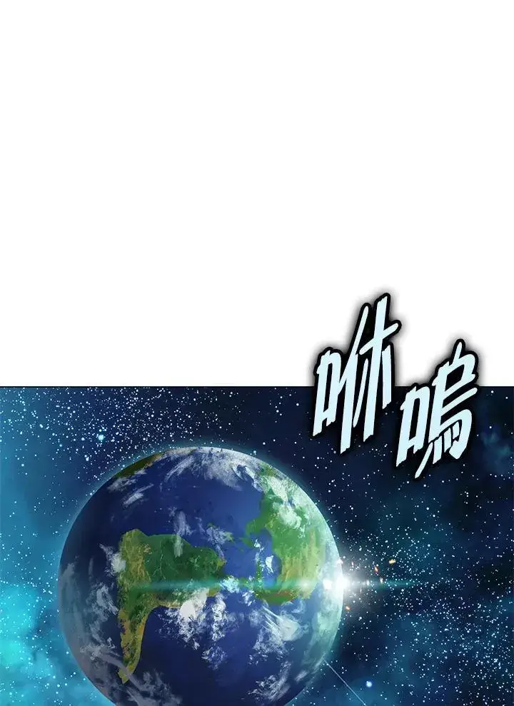 《天魔大人亲临指教》第105话(最终章)图79