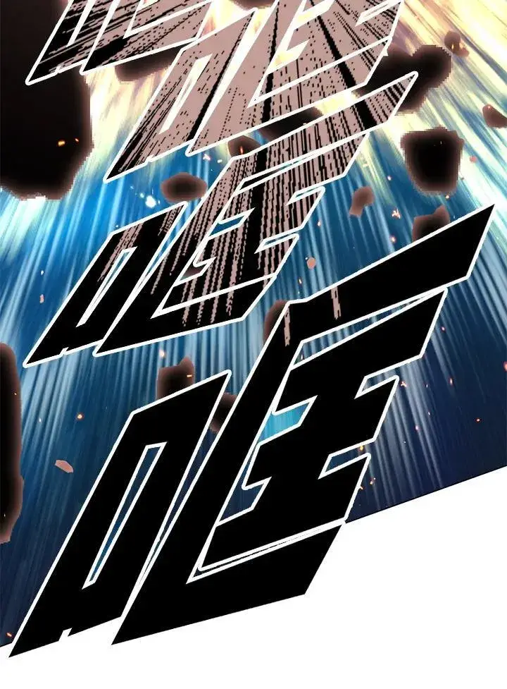 《天魔大人亲临指教》第105话(最终章)图86