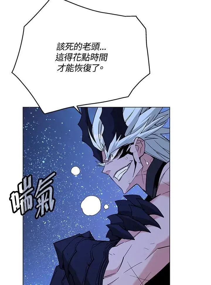 《天魔大人亲临指教》第105话(最终章)图92