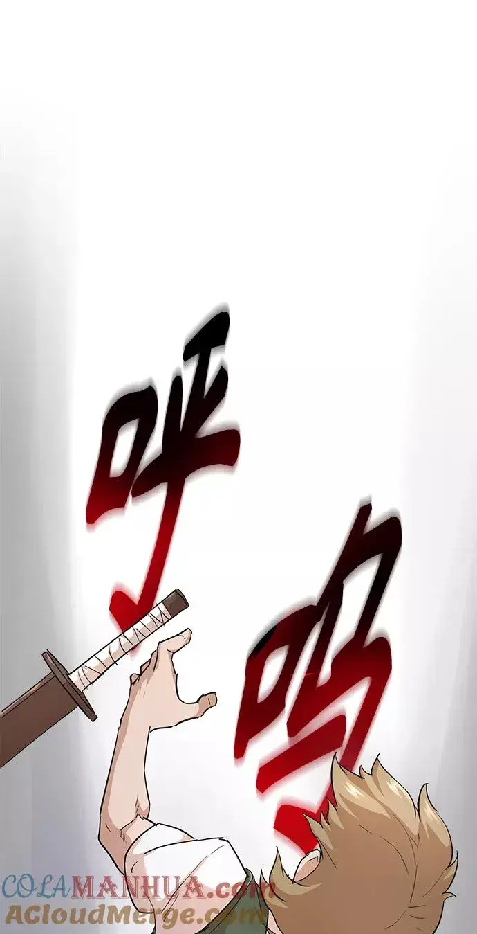 《天魔的不凡重生》[第10话] 一定是这样没错吗图16
