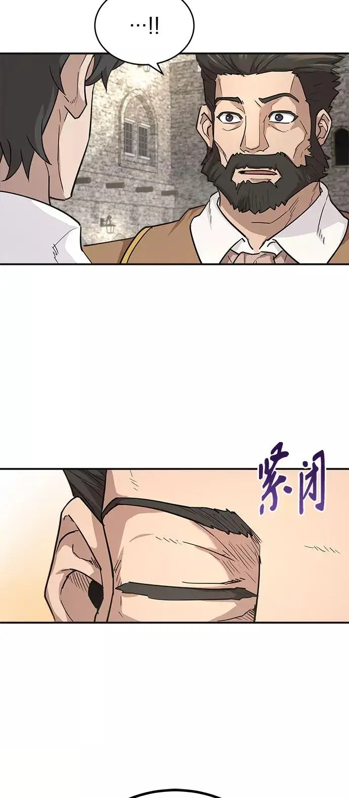 《天魔的不凡重生》[第10话] 一定是这样没错吗图51