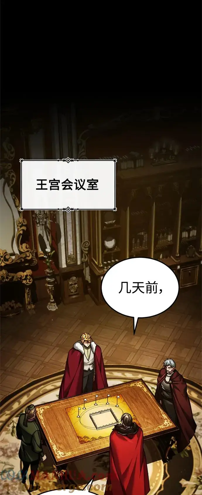 《天魔的不凡重生》[第99话] 开罗之战图4