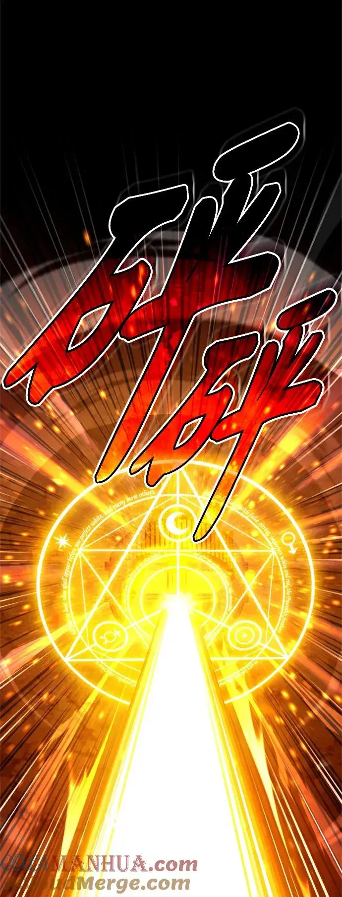 《天魔的不凡重生》[第99话] 开罗之战图55
