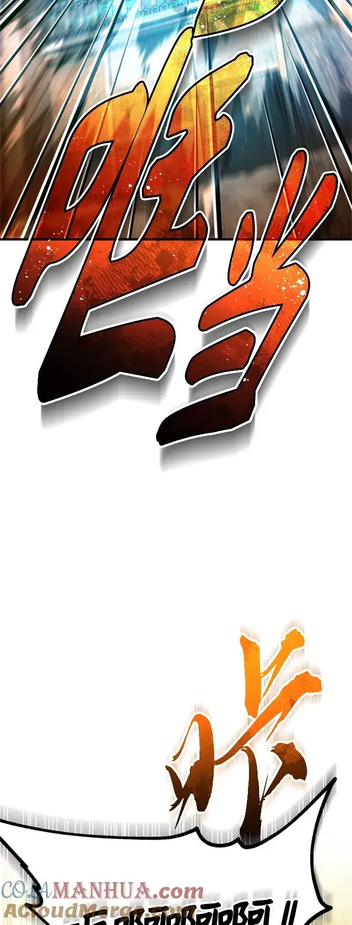 《天魔的不凡重生》[第99话] 开罗之战图58