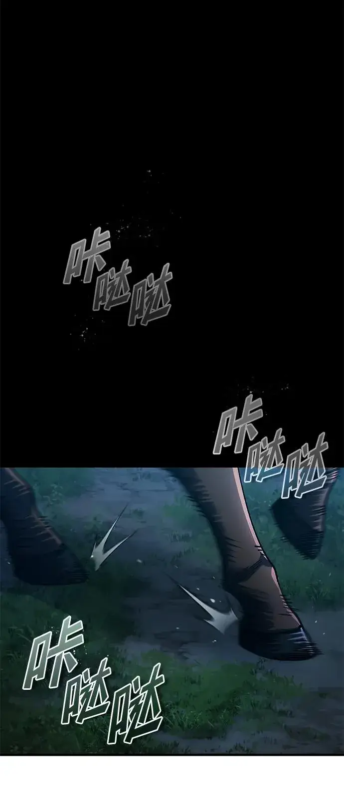 《天魔的不凡重生》[第100话] 声东击西图23