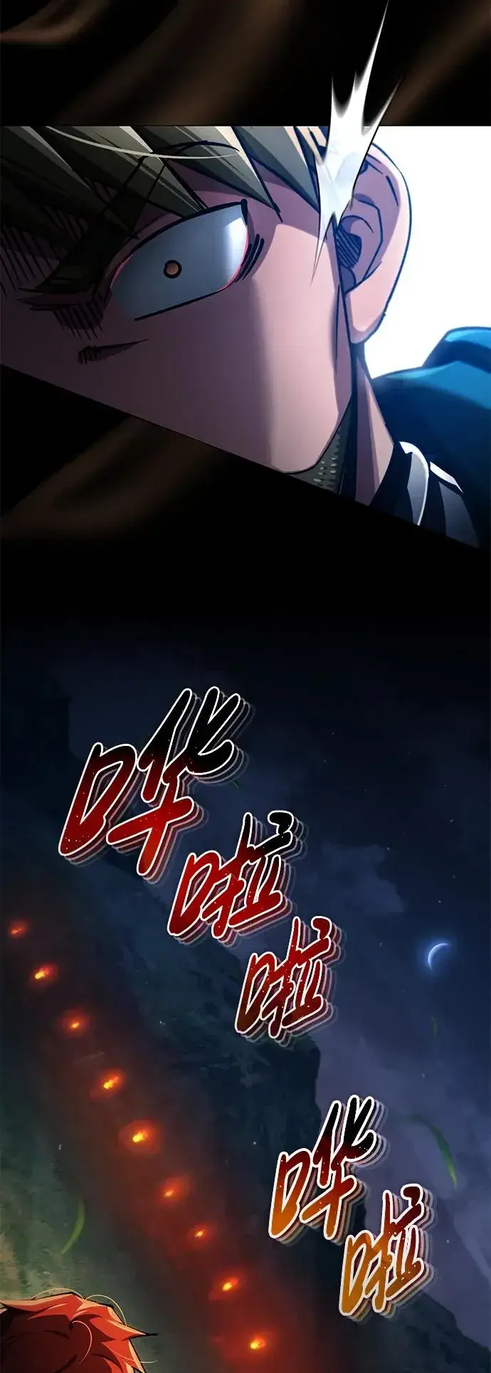《天魔的不凡重生》[第100话] 声东击西图30