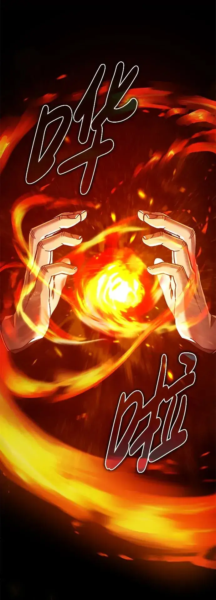 《天魔的不凡重生》[第100话] 声东击西图41