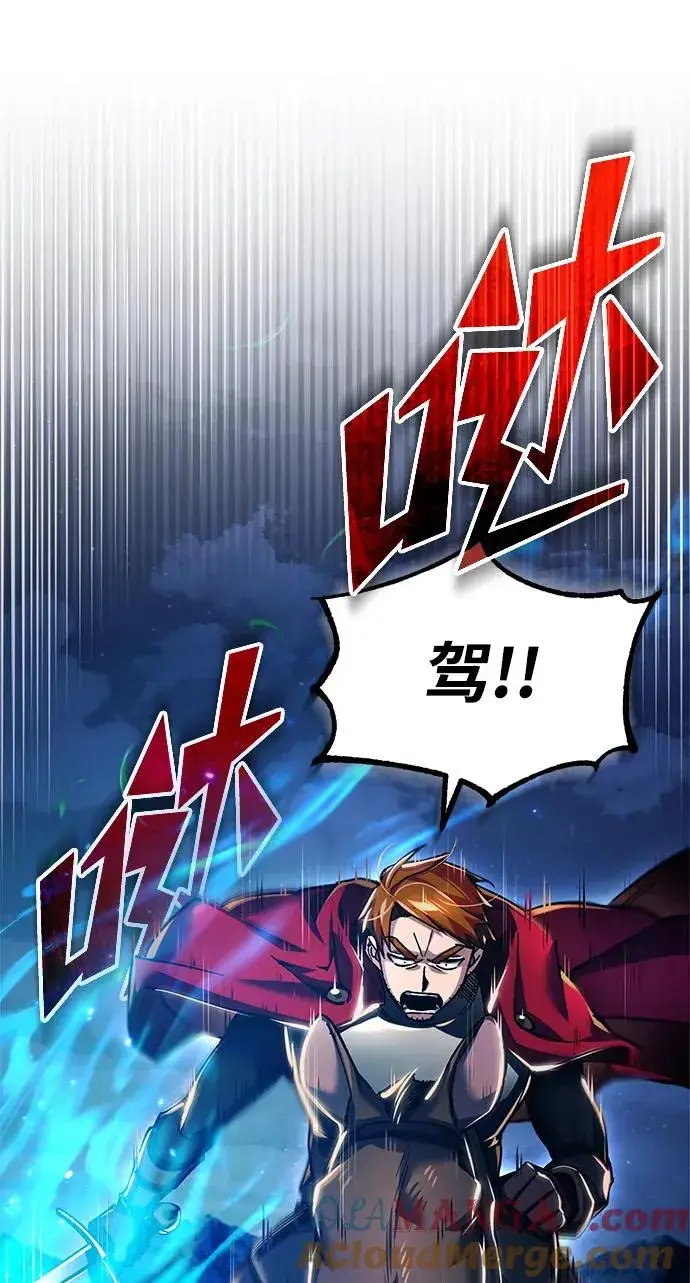 《天魔的不凡重生》[第100话] 声东击西图49