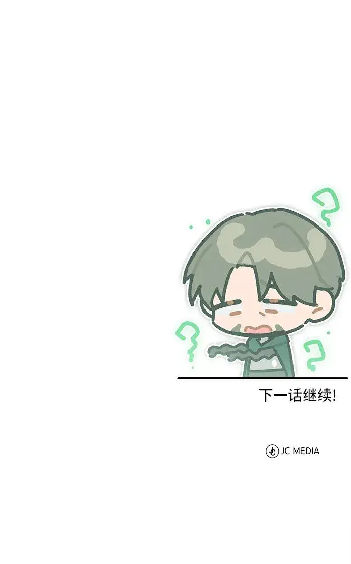 《天魔的不凡重生》[第100话] 声东击西图80