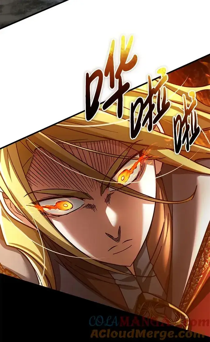《天魔的不凡重生》[第101话] 贵族派的叛徒图46