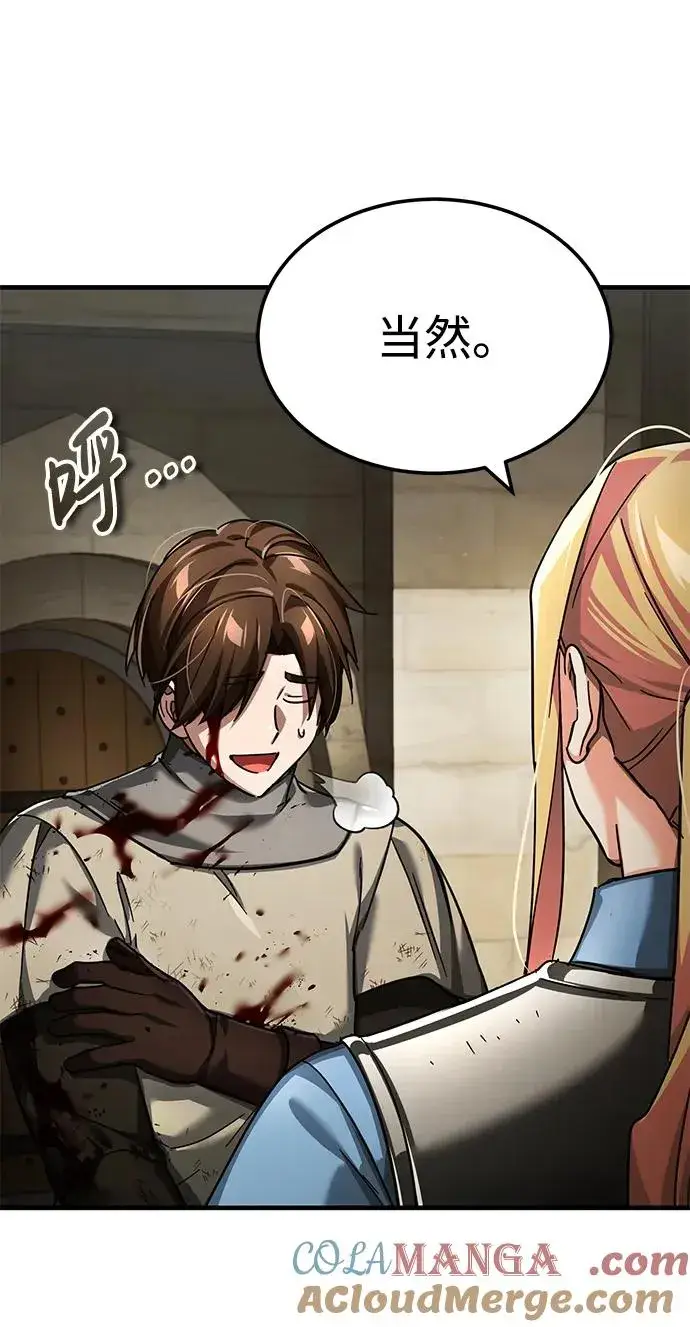 《天魔的不凡重生》[第104话] 击溃计划图4