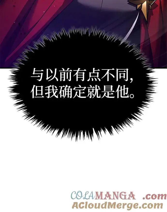 《天魔的不凡重生》[第104话] 击溃计划图58