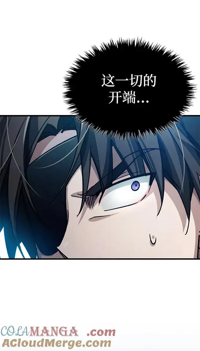 《天魔的不凡重生》[第105话] 开罗的闪光图52