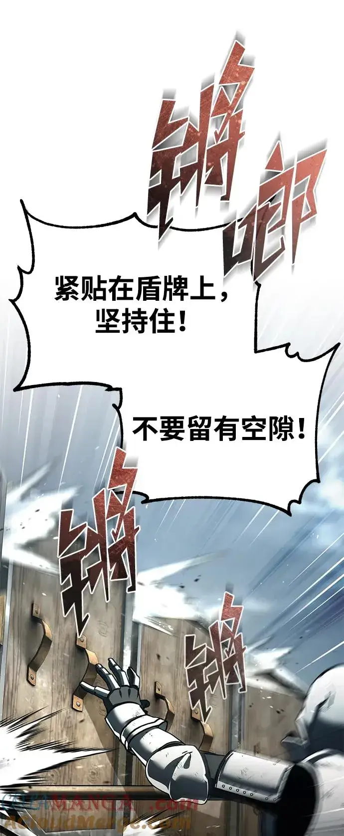 《天魔的不凡重生》[第105话] 开罗的闪光图70