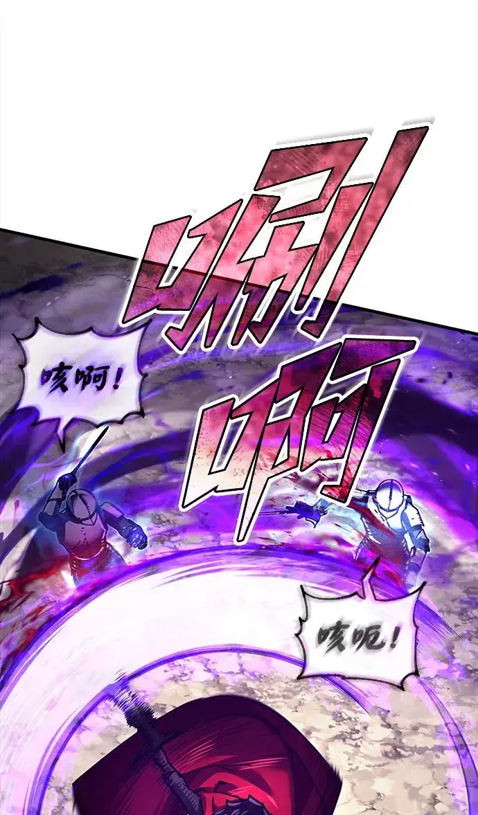 《天魔的不凡重生》[第106话] 古斯塔博骑士团团长图26