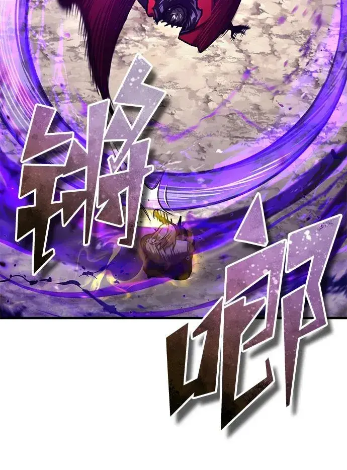 《天魔的不凡重生》[第106话] 古斯塔博骑士团团长图27