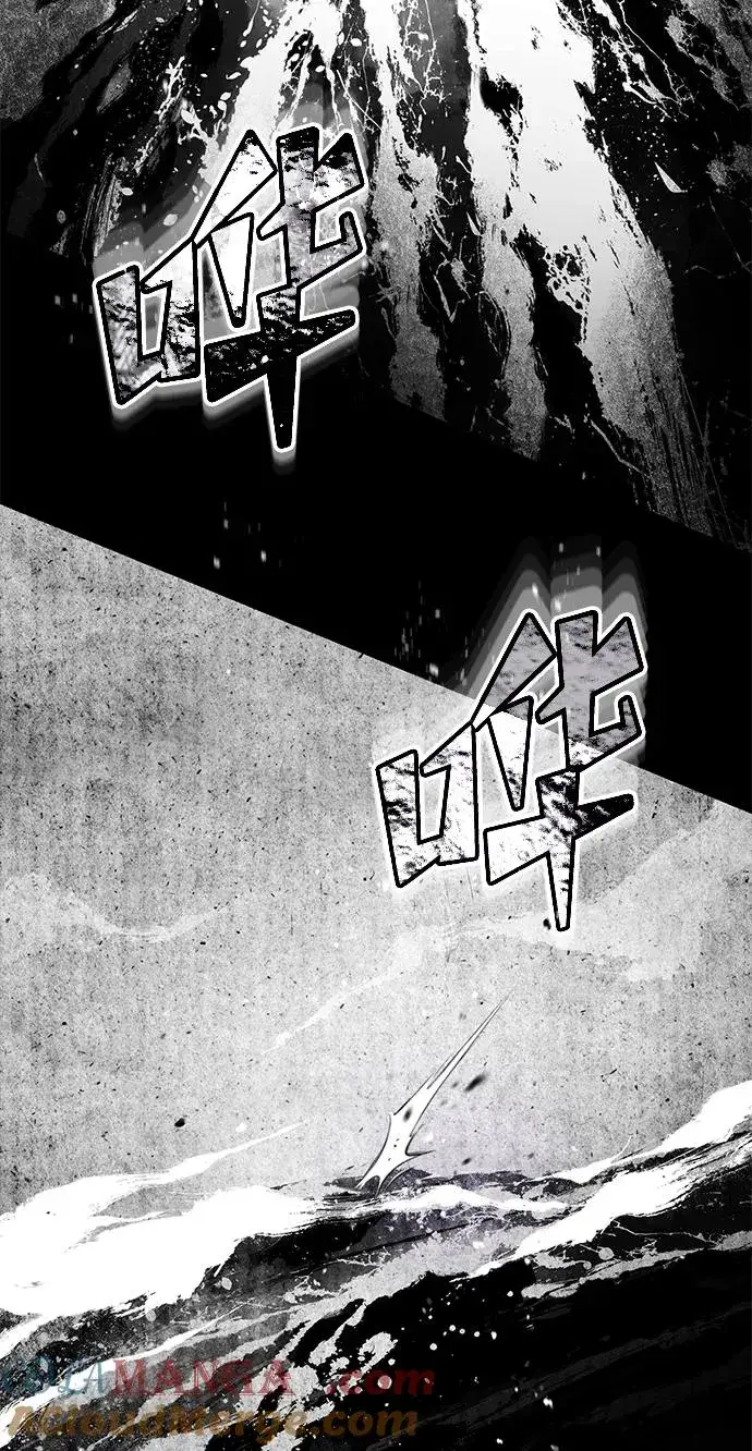 《天魔的不凡重生》[第106话] 古斯塔博骑士团团长图52