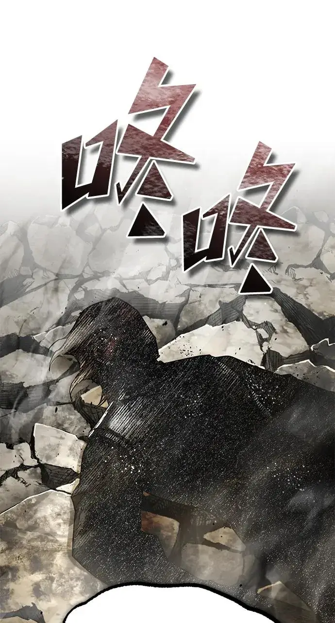 《天魔的不凡重生》[第106话] 古斯塔博骑士团团长图57