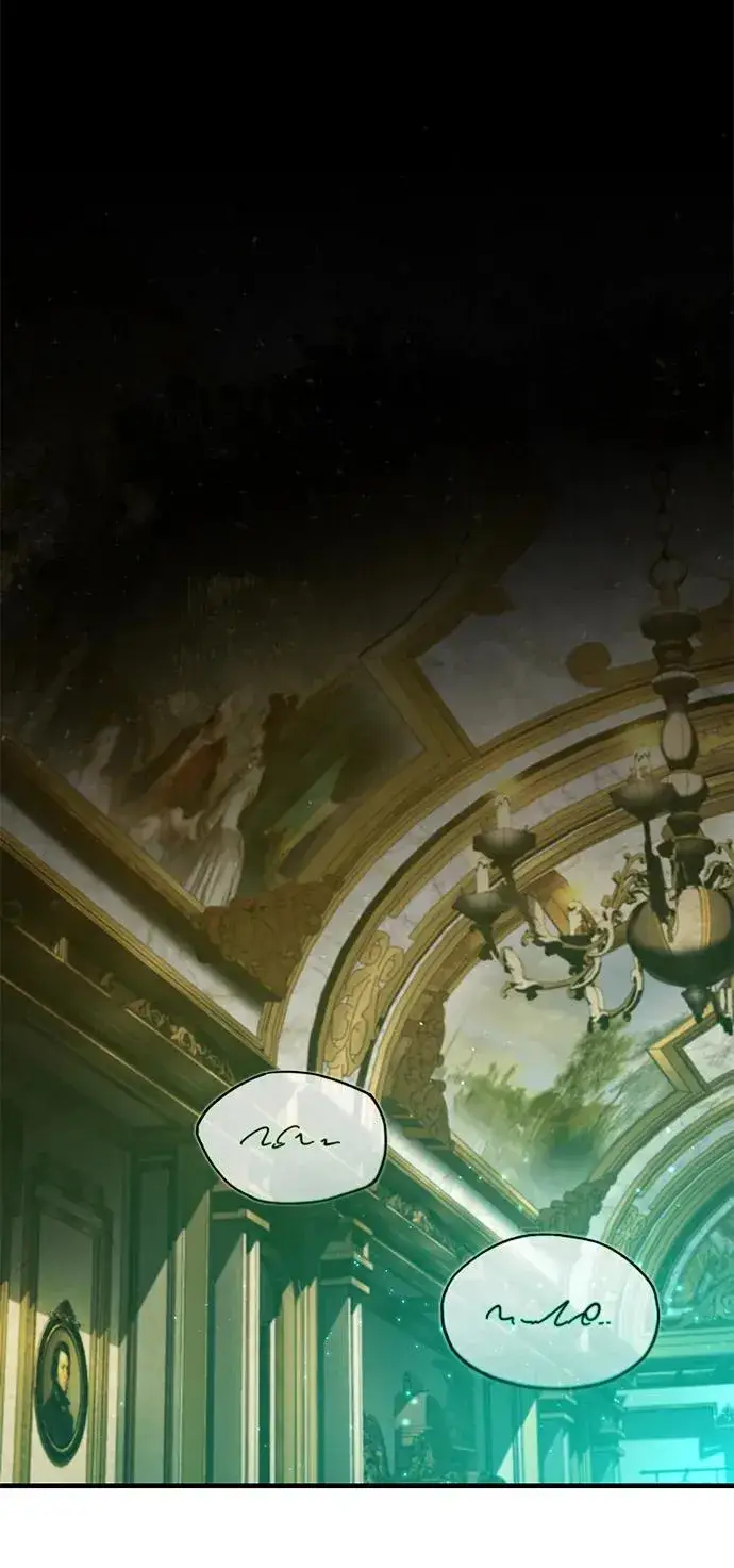 《天魔的不凡重生》[第106话] 古斯塔博骑士团团长图81