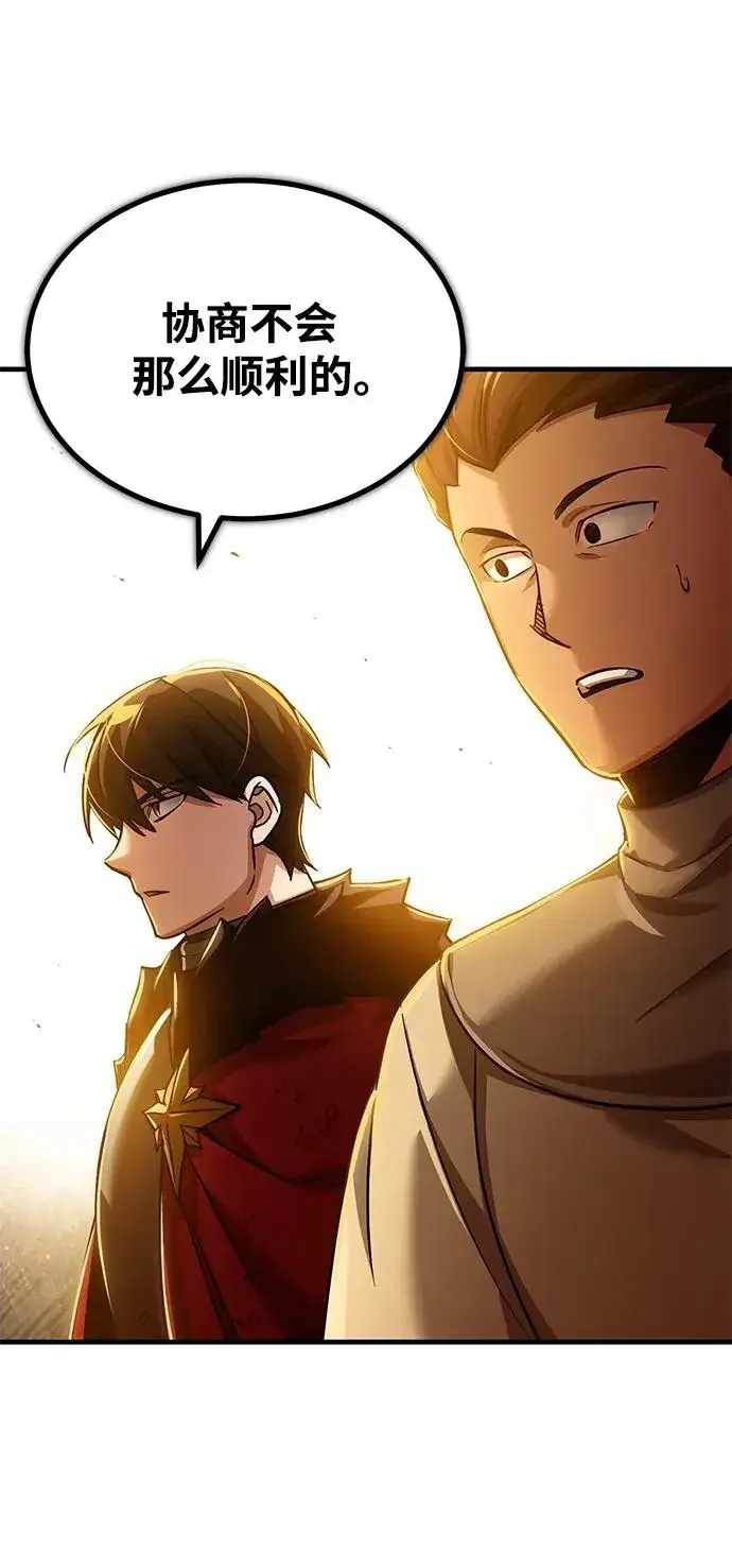 漫画《天魔的不凡重生》[第107话] 合理的代价第14张图