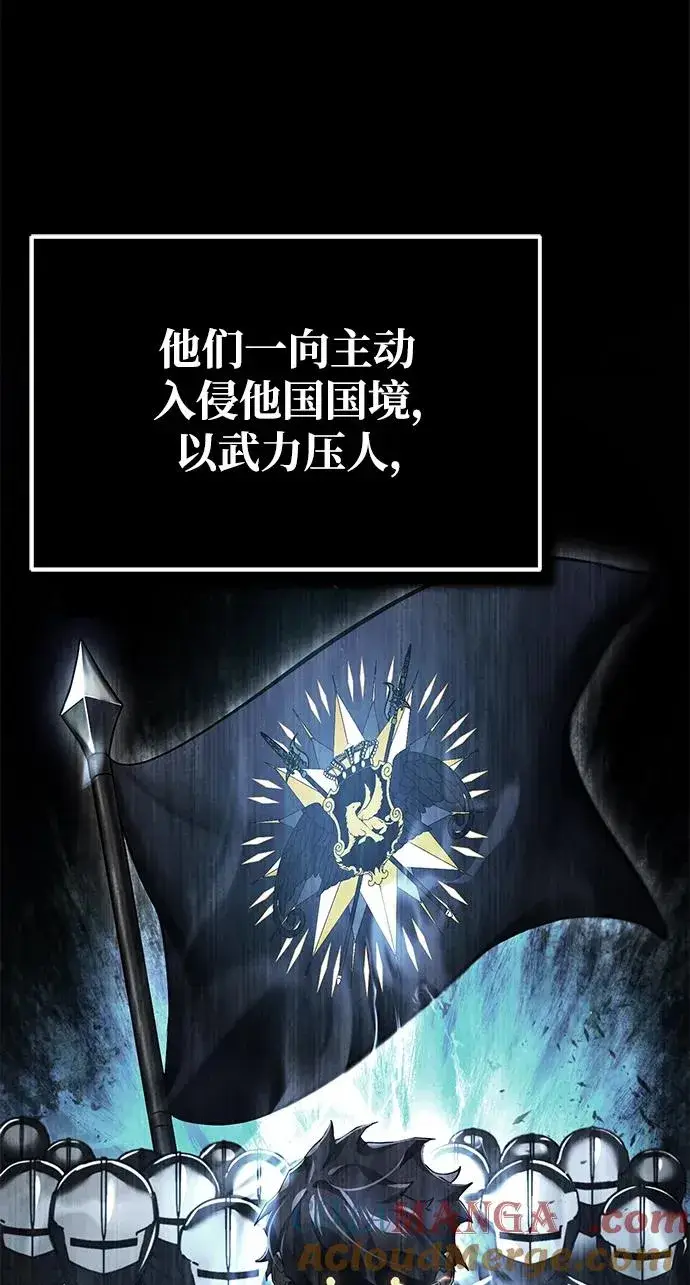 漫画《天魔的不凡重生》[第107话] 合理的代价第16张图