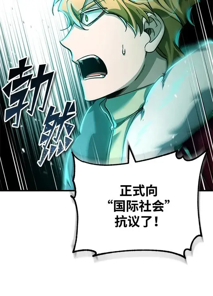 漫画《天魔的不凡重生》[第107话] 合理的代价第36张图