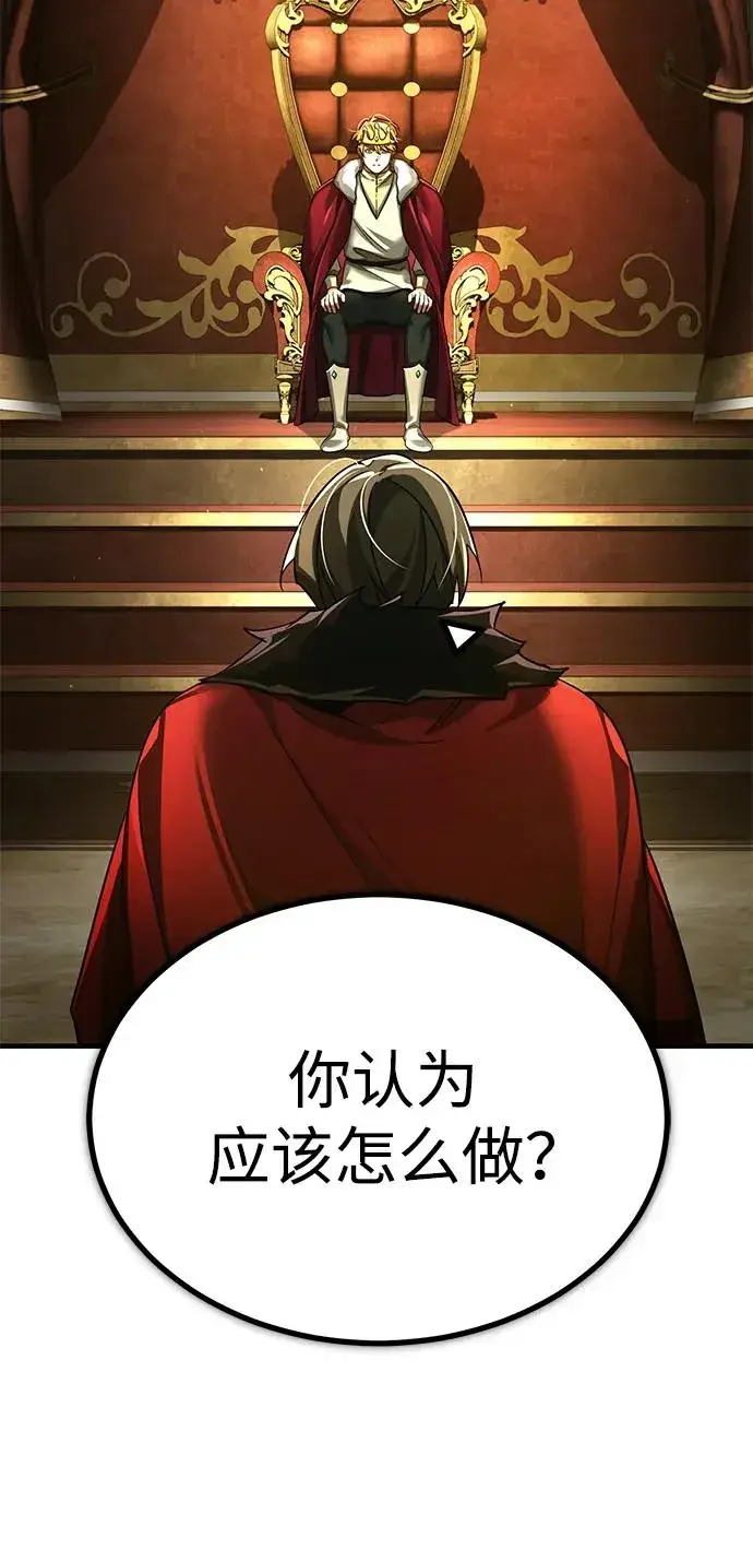 漫画《天魔的不凡重生》[第107话] 合理的代价第53张图