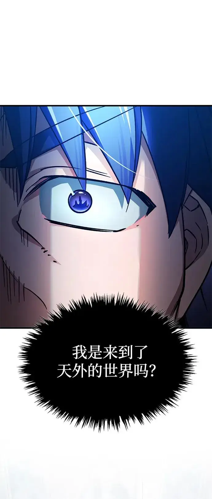 《天魔的不凡重生》[第108话] 开罗使团图50