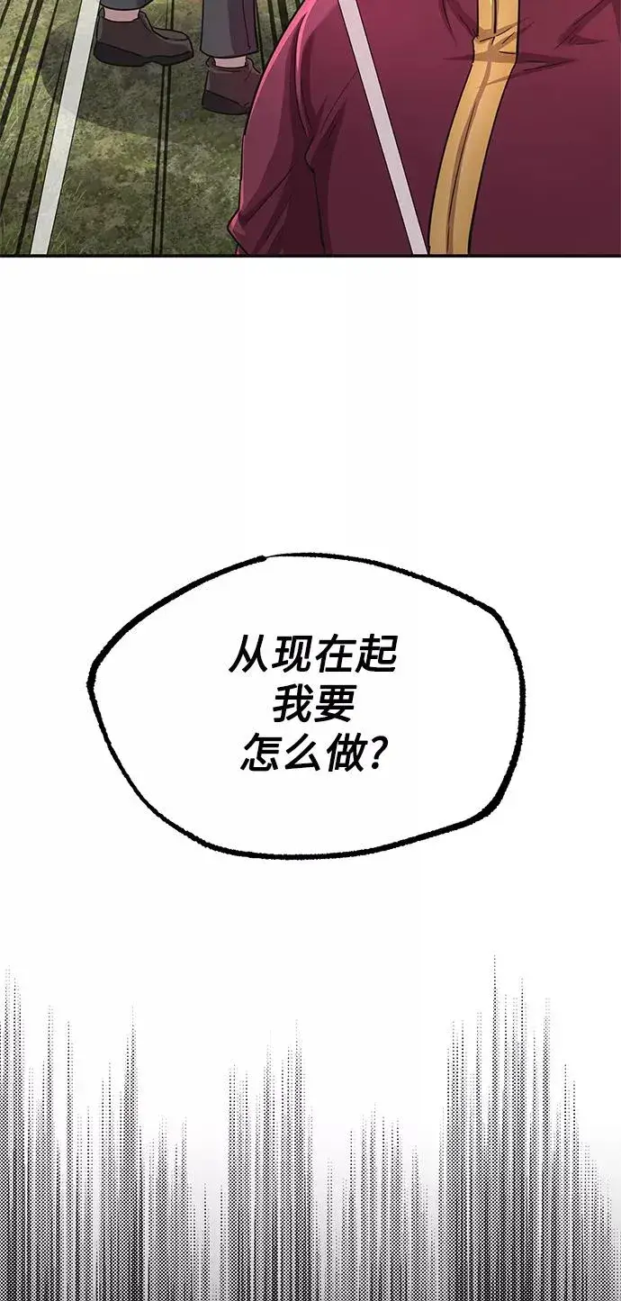 漫画《天魔的不凡重生》[第11话] 怎样才能变强第60张图